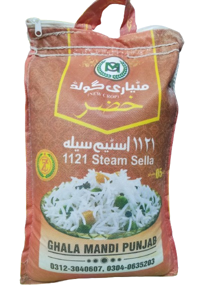 Mayari Gold Khizer Rice 5kg